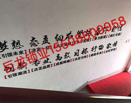 随州开锁培训