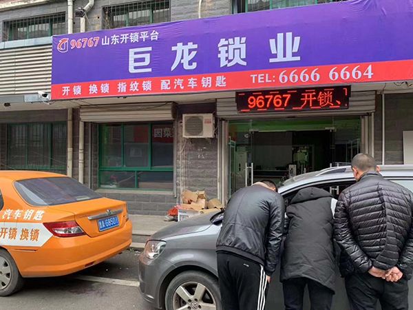 随州山东学习汽车解码