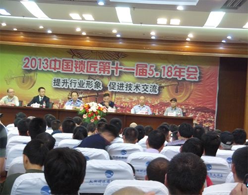 随州开锁技术培训学校