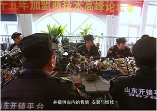 随州开锁技术培训学校教学环境